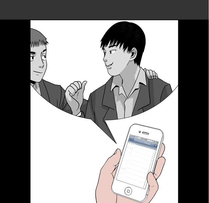 Honey Gossip Chapter 7 page 30 - 
