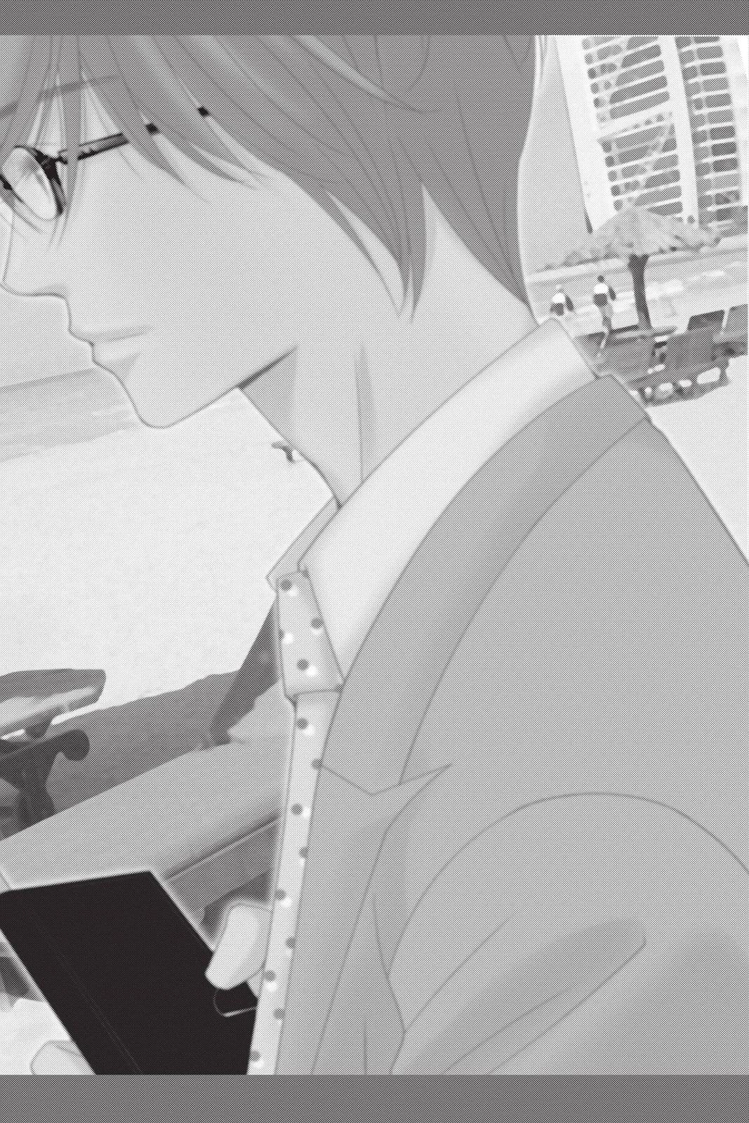 Honey Hunt Chapter 0 page 5 - 