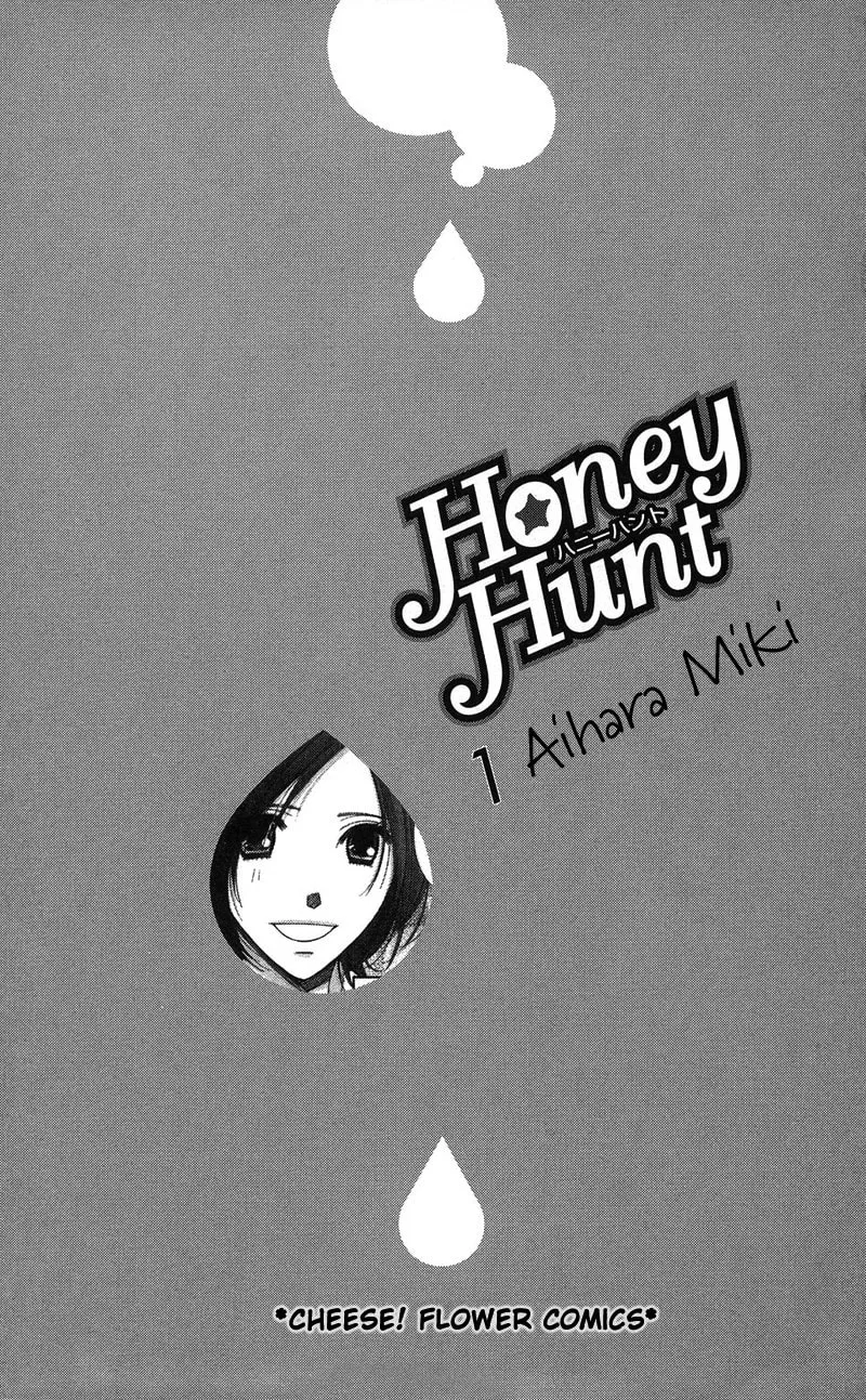 Honey Hunt Chapter 1 page 2 - 