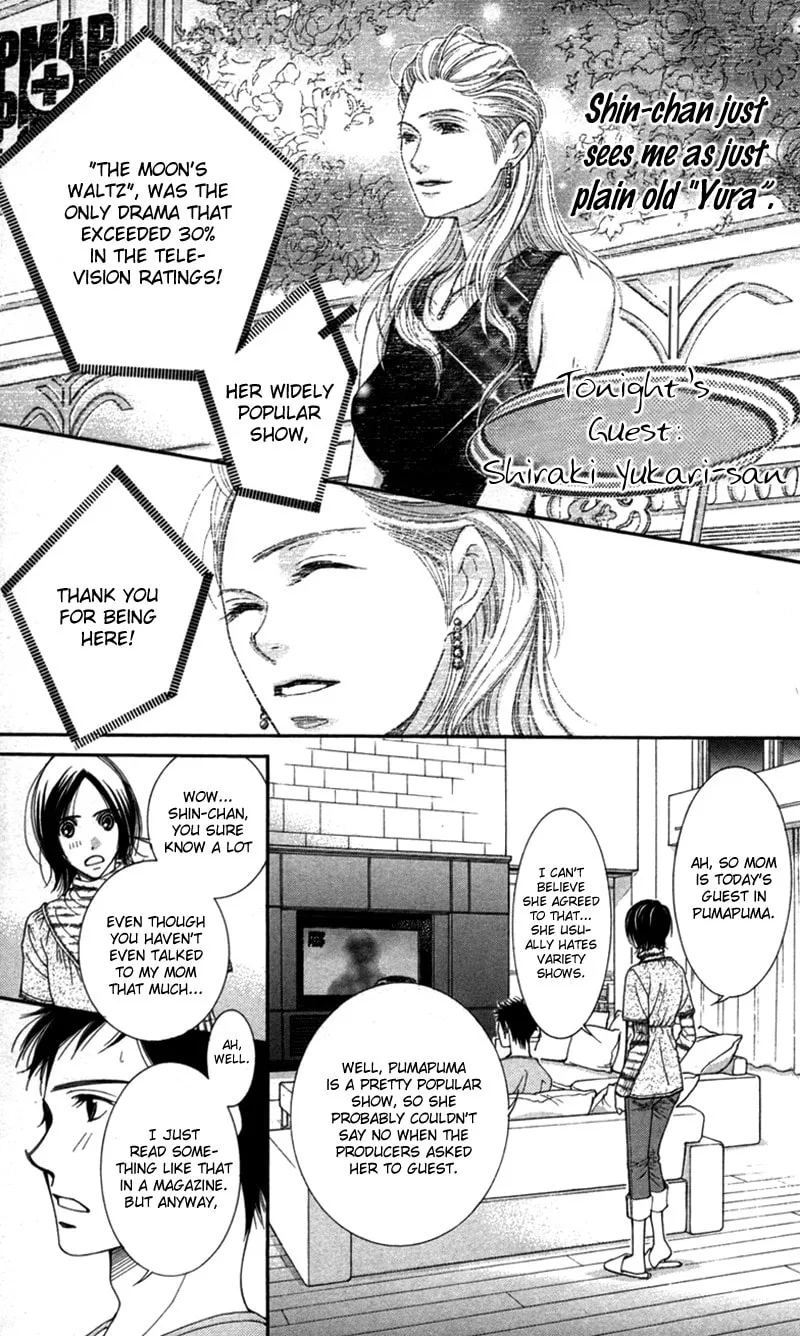 Honey Hunt Chapter 1 page 13 - 
