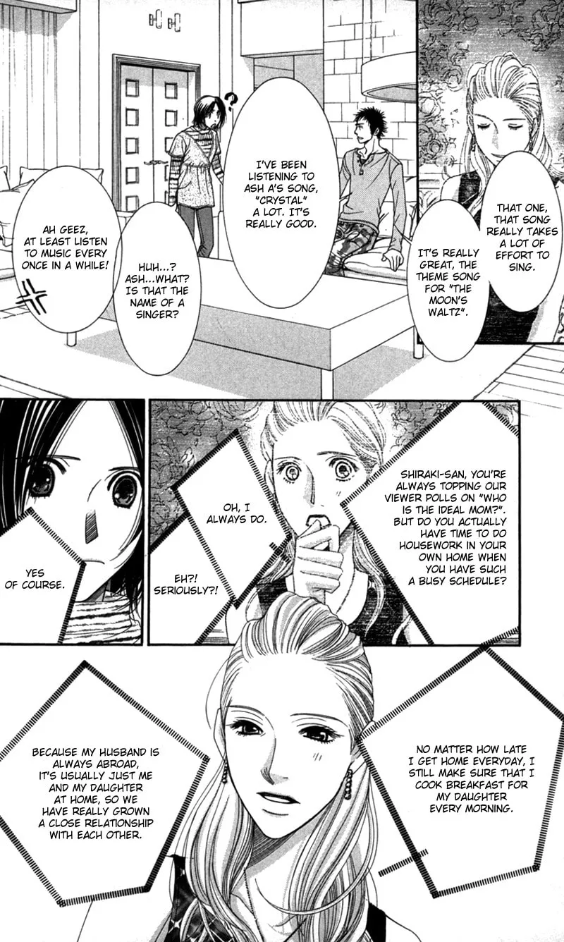 Honey Hunt Chapter 1 page 14 - 