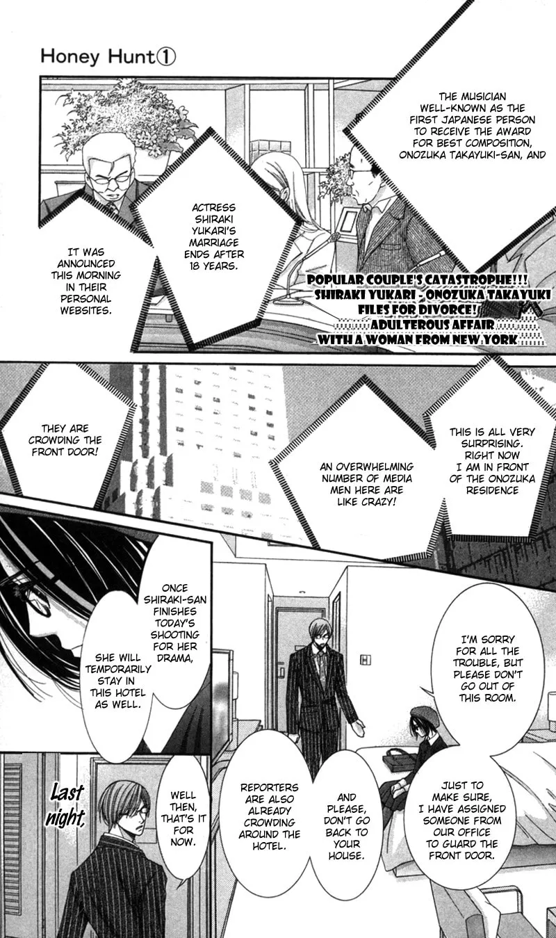 Honey Hunt Chapter 1 page 23 - 