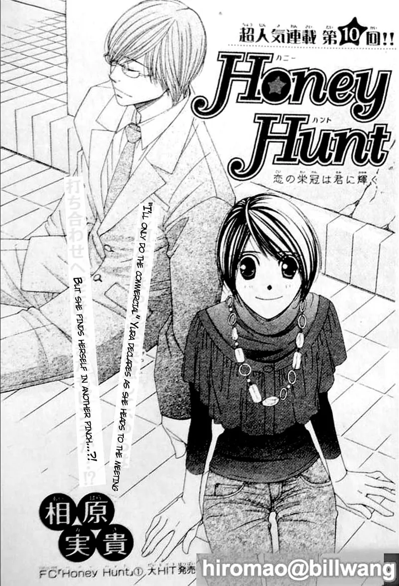 Honey Hunt Chapter 10 page 1 - 