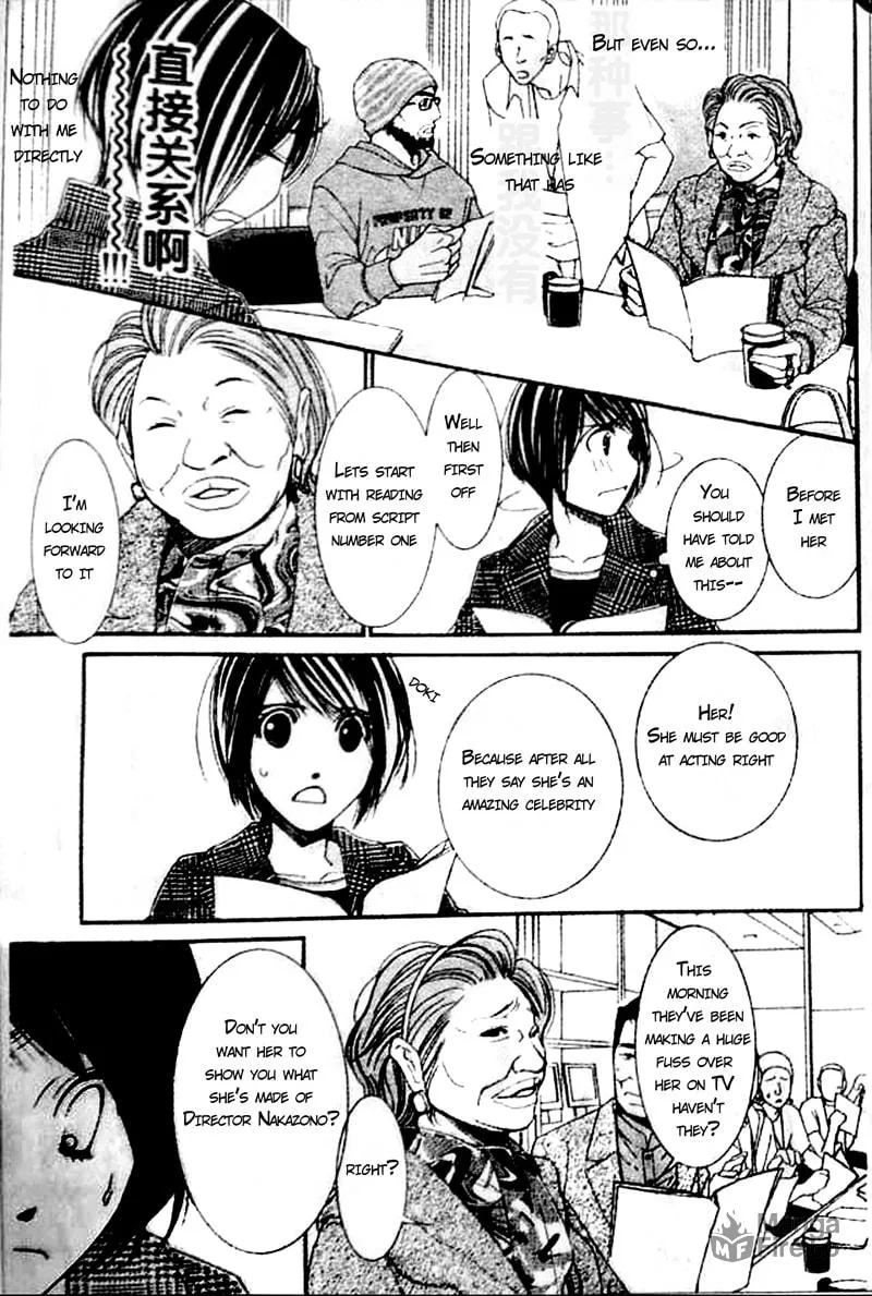 Honey Hunt Chapter 10 page 15 - 