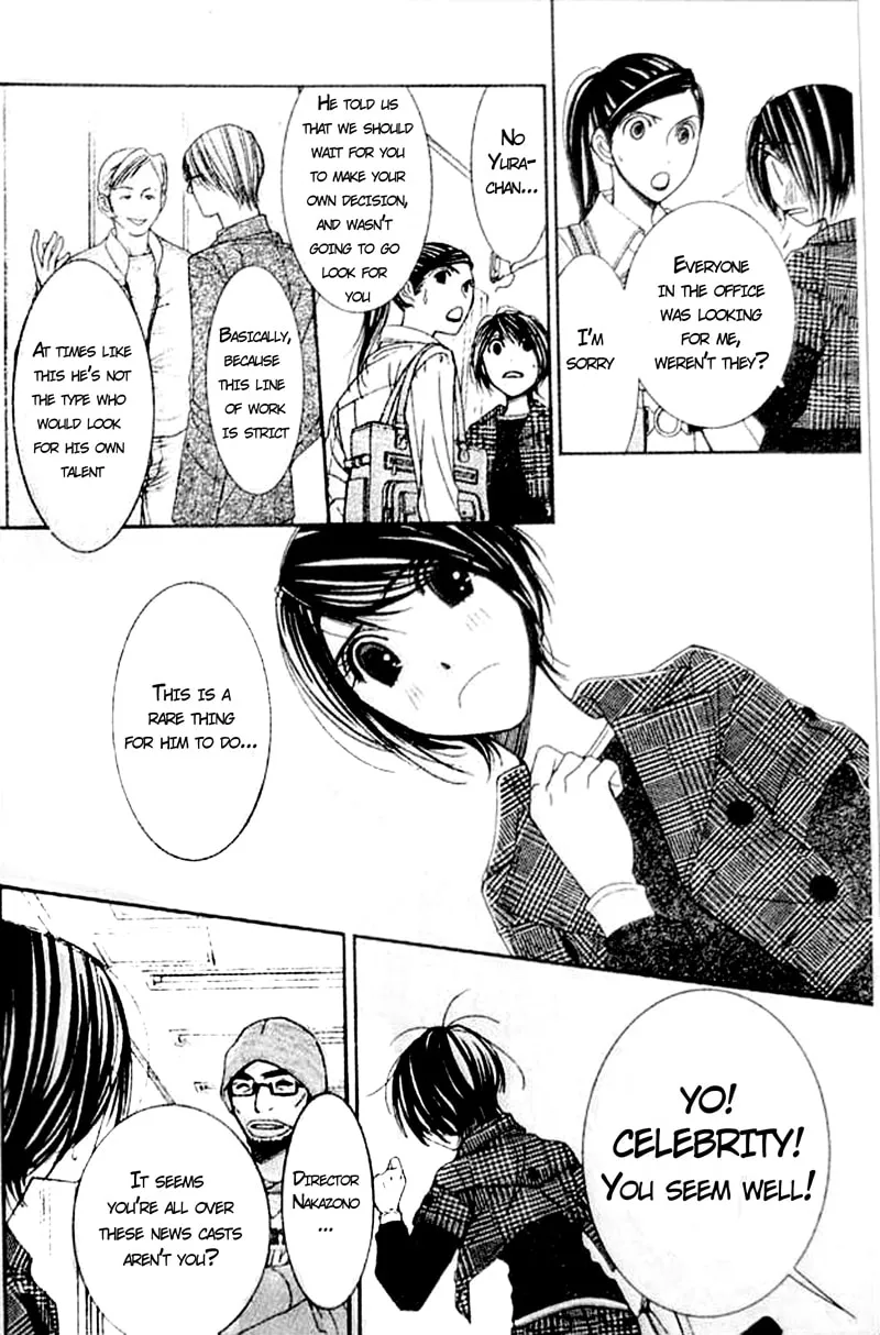 Honey Hunt Chapter 10 page 4 - 
