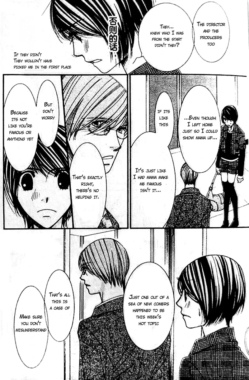 Honey Hunt Chapter 10 page 8 - 
