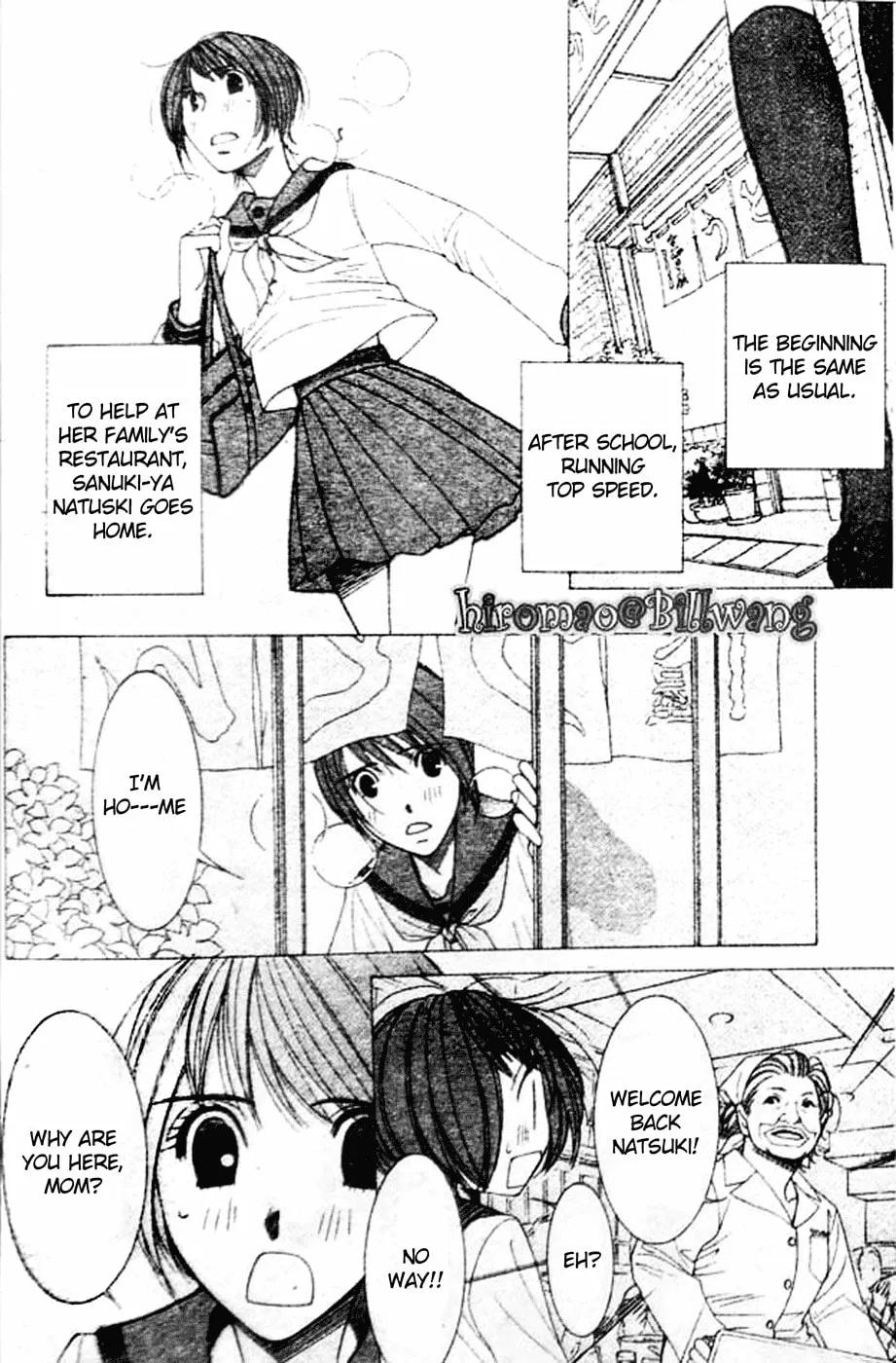 Honey Hunt Chapter 11 page 14 - 