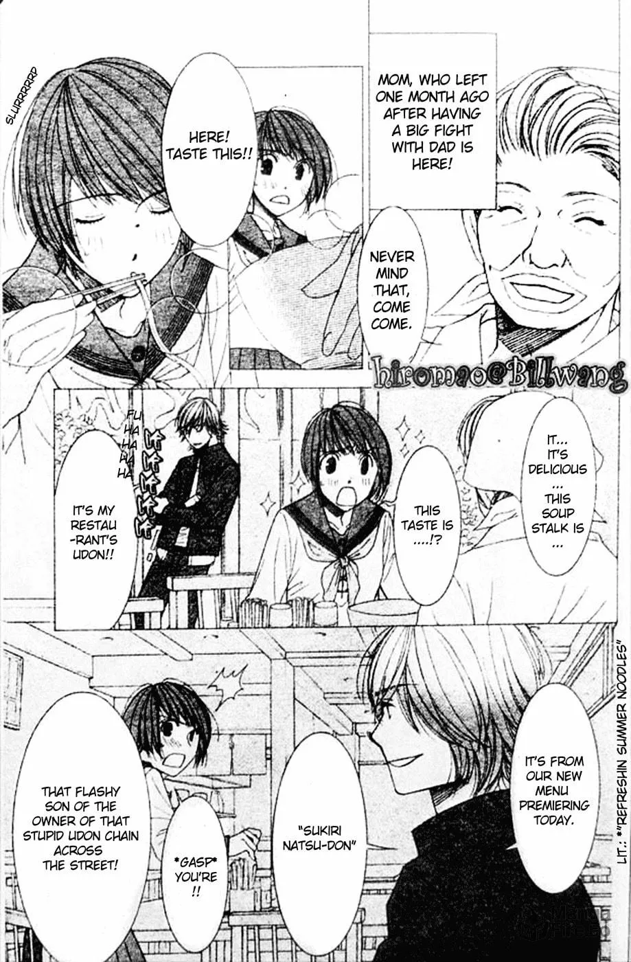 Honey Hunt Chapter 11 page 15 - 