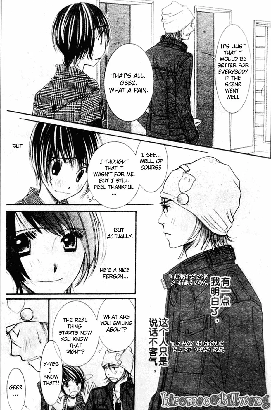 Honey Hunt Chapter 11 page 7 - 