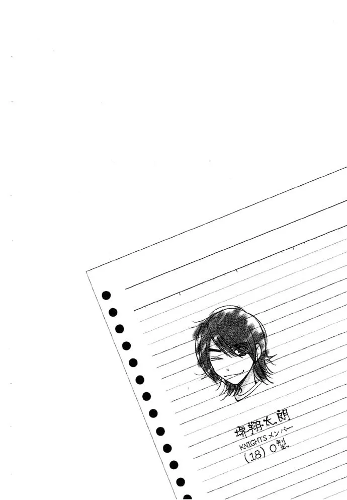 Honey Hunt Chapter 12 page 2 - 