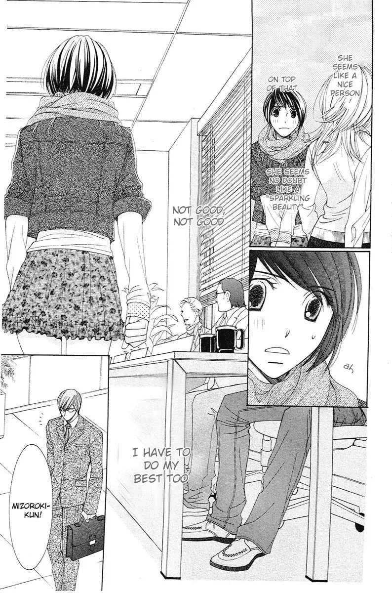 Honey Hunt Chapter 13 page 17 - 