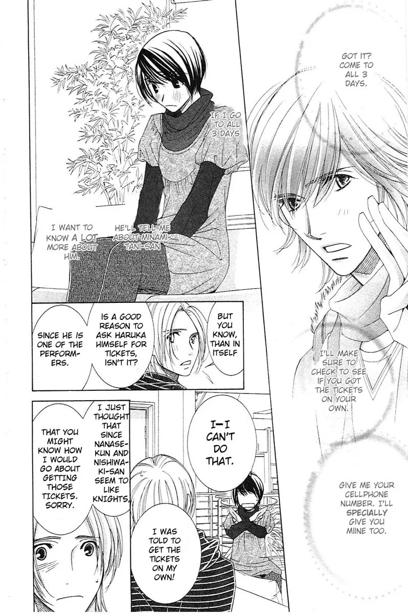 Honey Hunt Chapter 13 page 4 - 