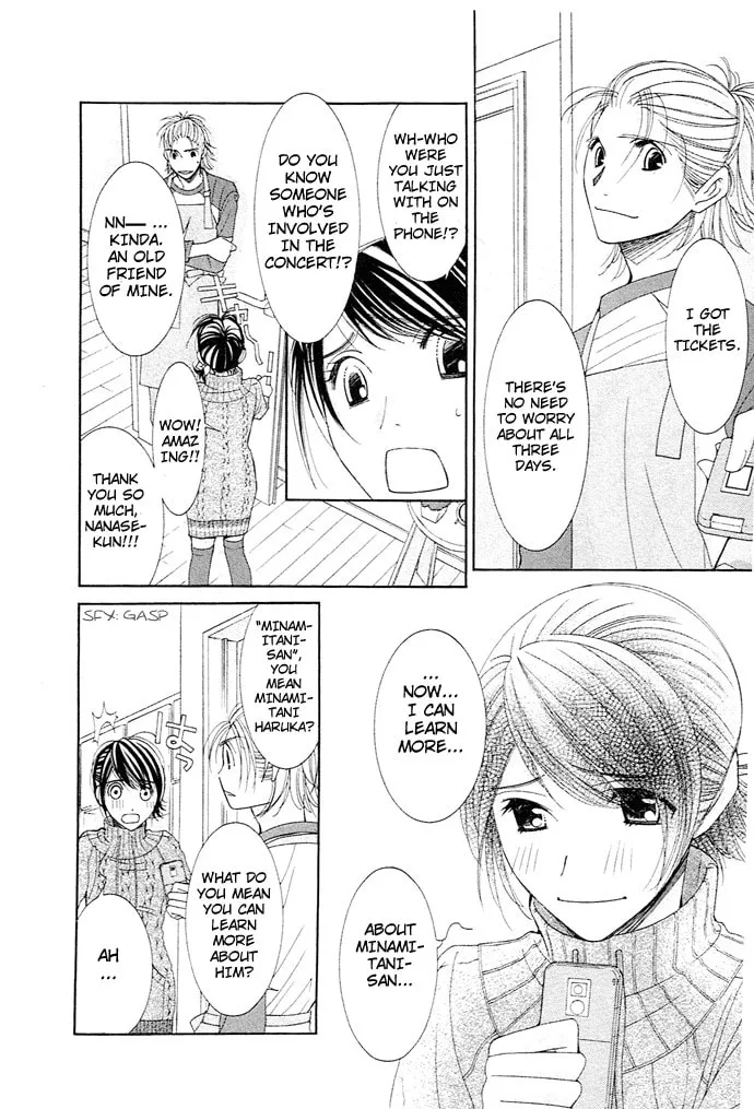 Honey Hunt Chapter 14 page 4 - 