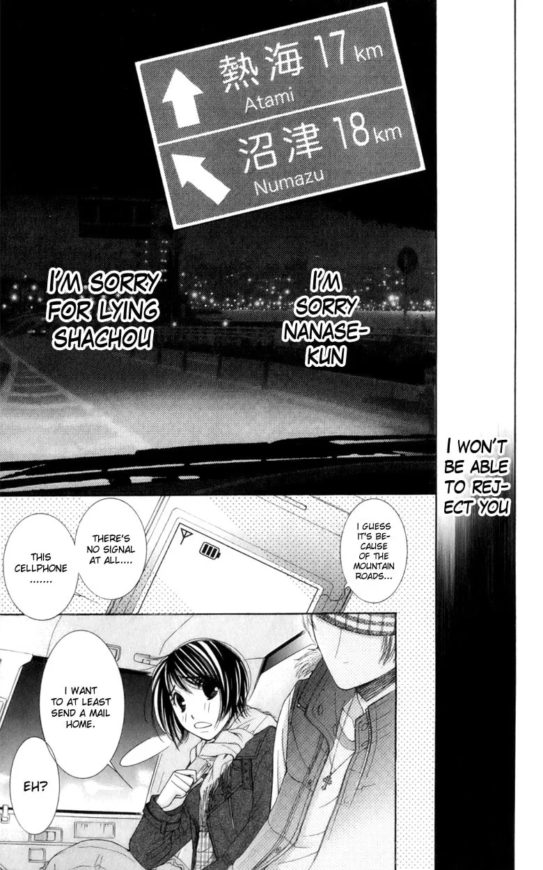 Honey Hunt Chapter 19 page 29 - 