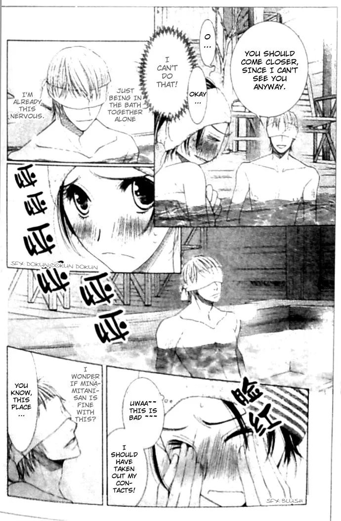 Honey Hunt Chapter 20 page 16 - 