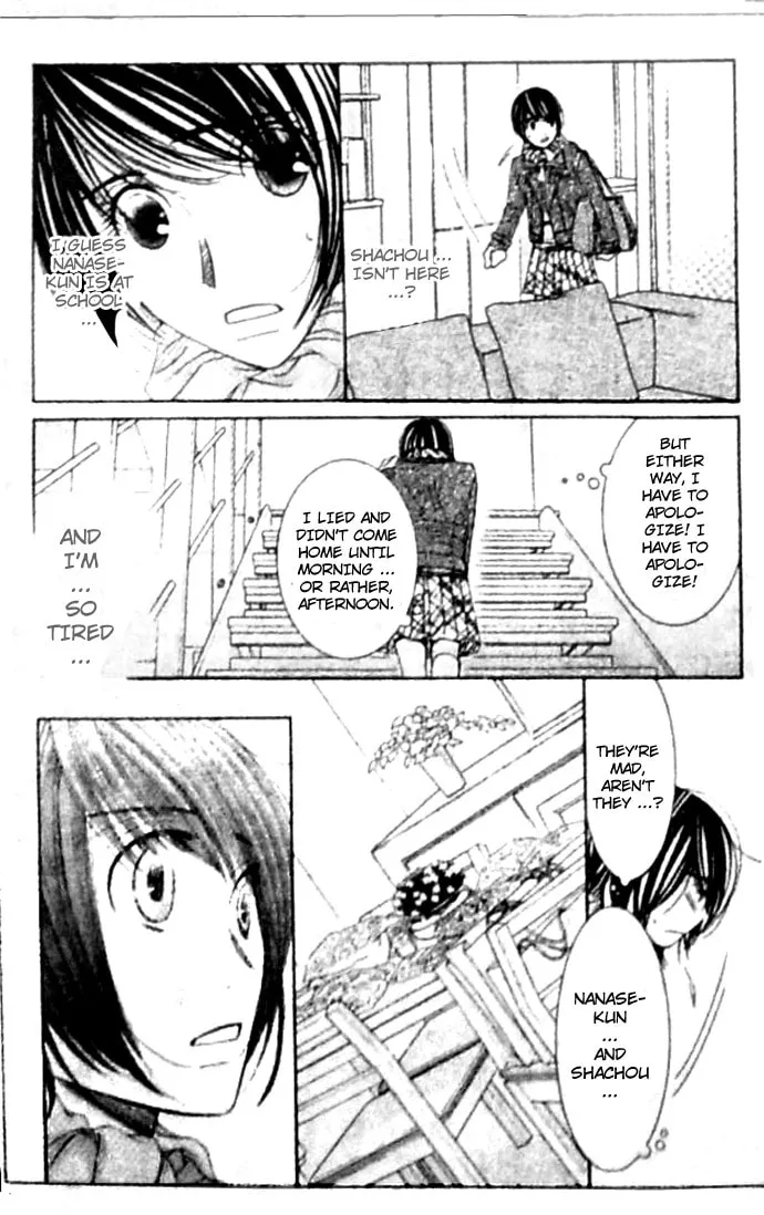 Honey Hunt Chapter 20 page 28 - 