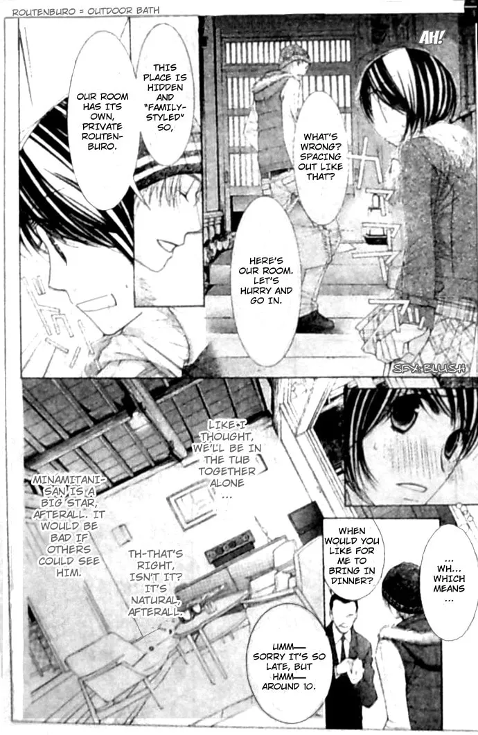 Honey Hunt Chapter 20 page 4 - 