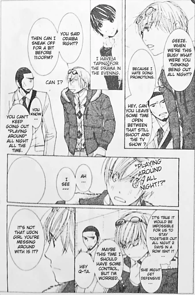 Honey Hunt Chapter 21 page 17 - 