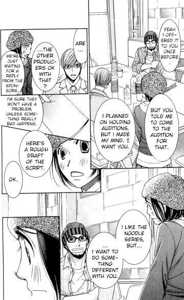 Honey Hunt Chapter 23 page 11 - 