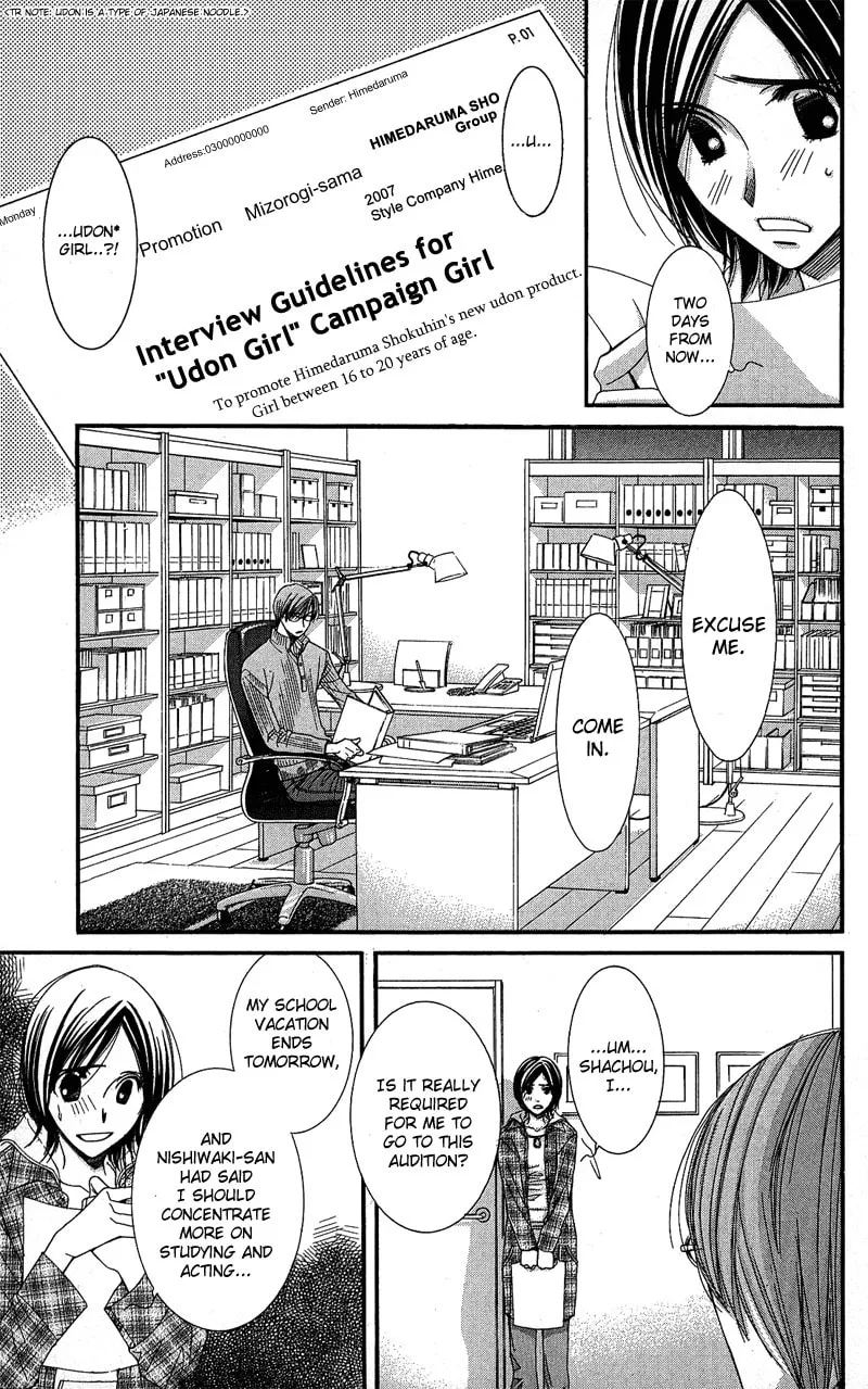 Honey Hunt Chapter 3 page 14 - 