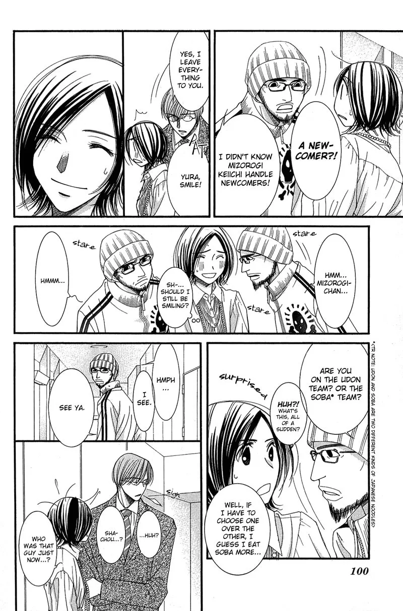 Honey Hunt Chapter 3 page 19 - 