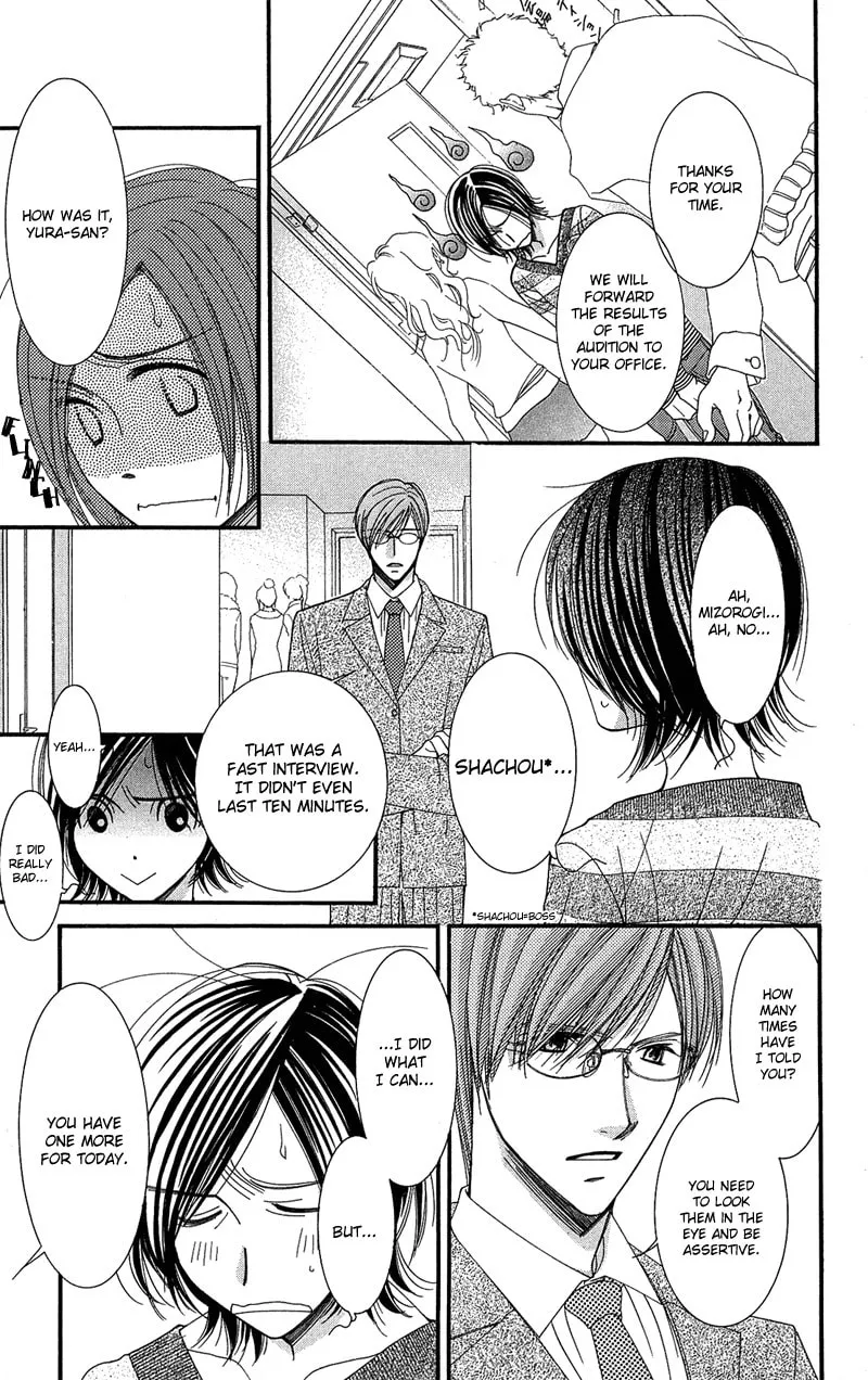 Honey Hunt Chapter 3 page 4 - 