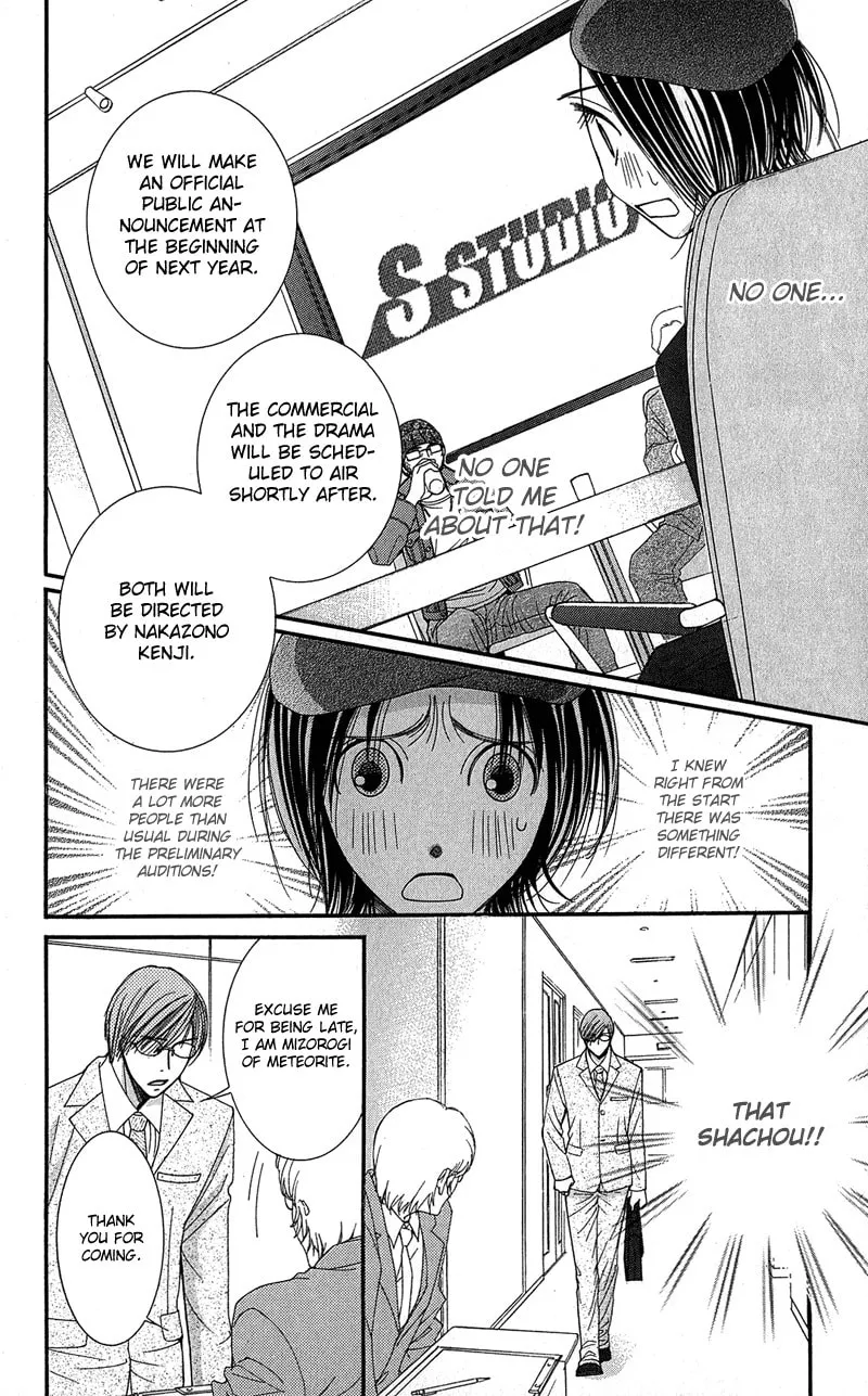 Honey Hunt Chapter 4 page 23 - 