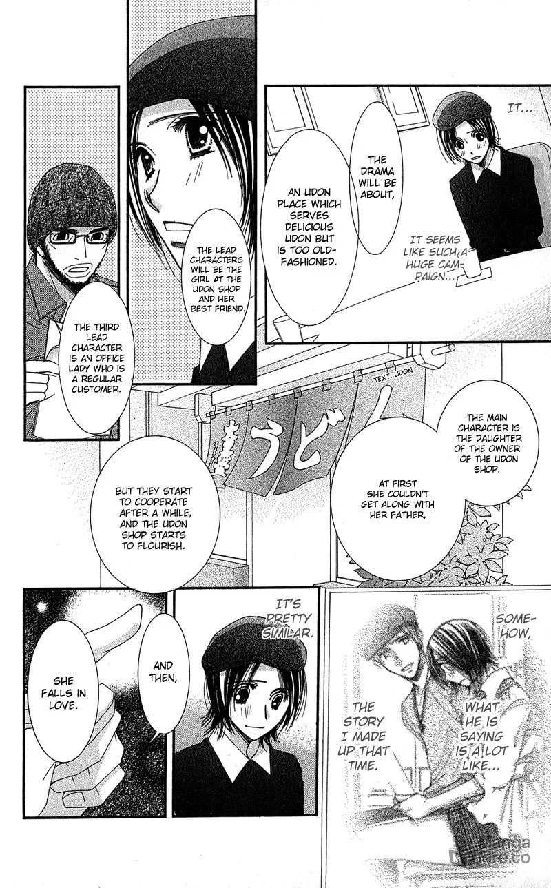 Honey Hunt Chapter 4 page 25 - 