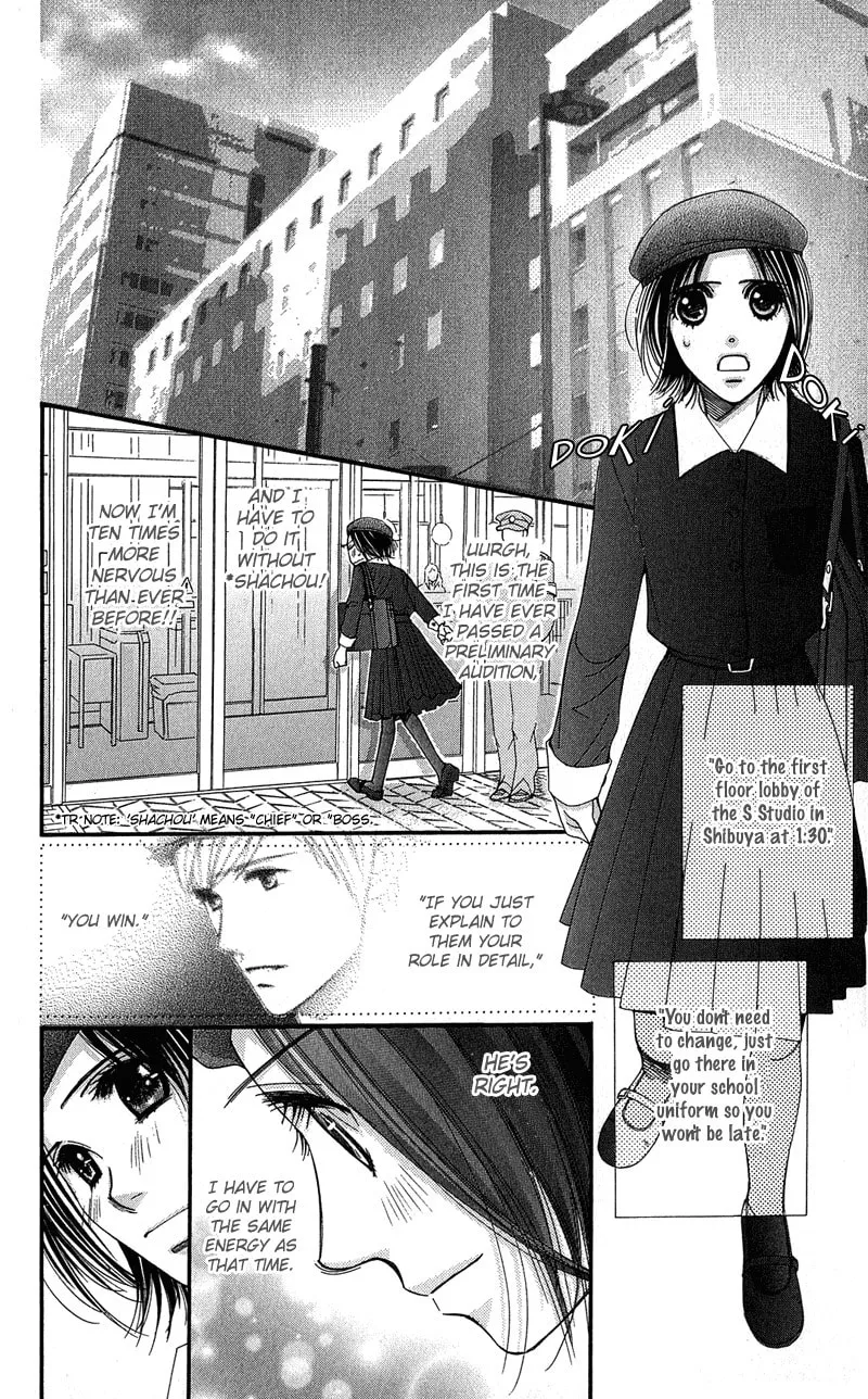 Honey Hunt Chapter 4 page 7 - 