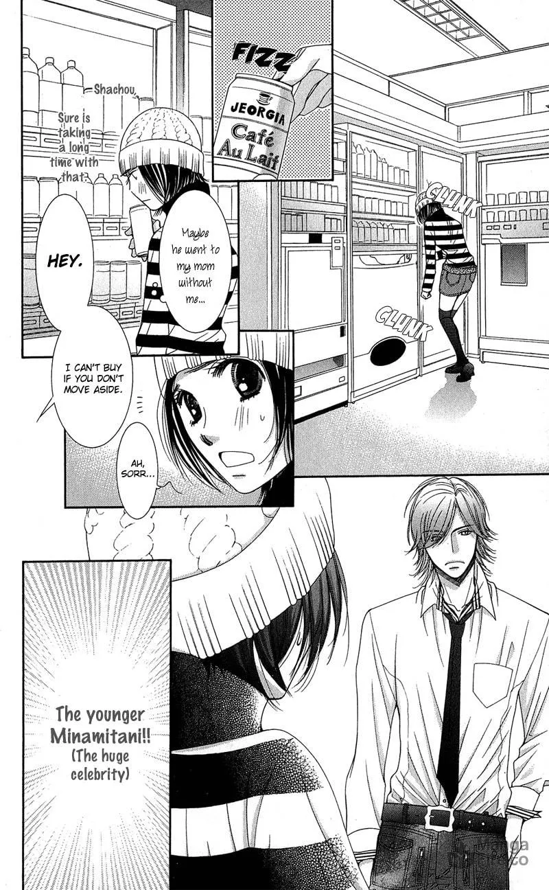 Honey Hunt Chapter 5 page 21 - 