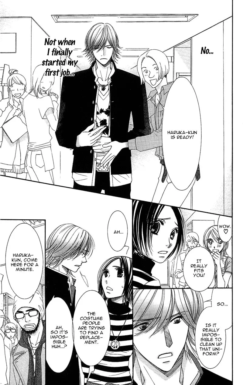Honey Hunt Chapter 6 page 13 - 