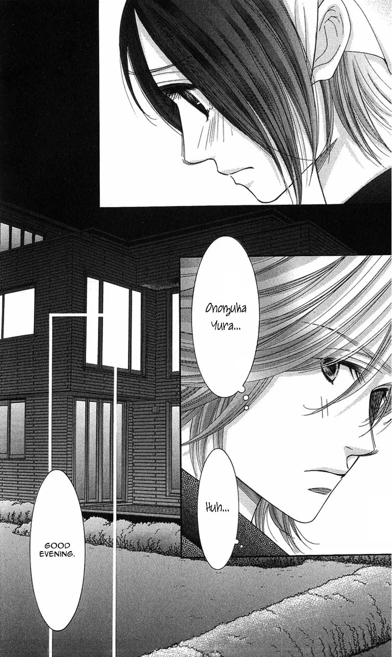 Honey Hunt Chapter 6 page 32 - 
