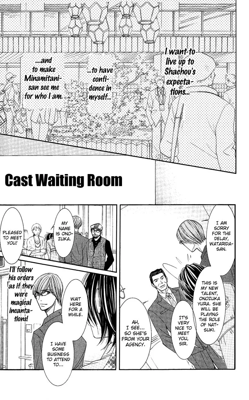 Honey Hunt Chapter 7 page 16 - 