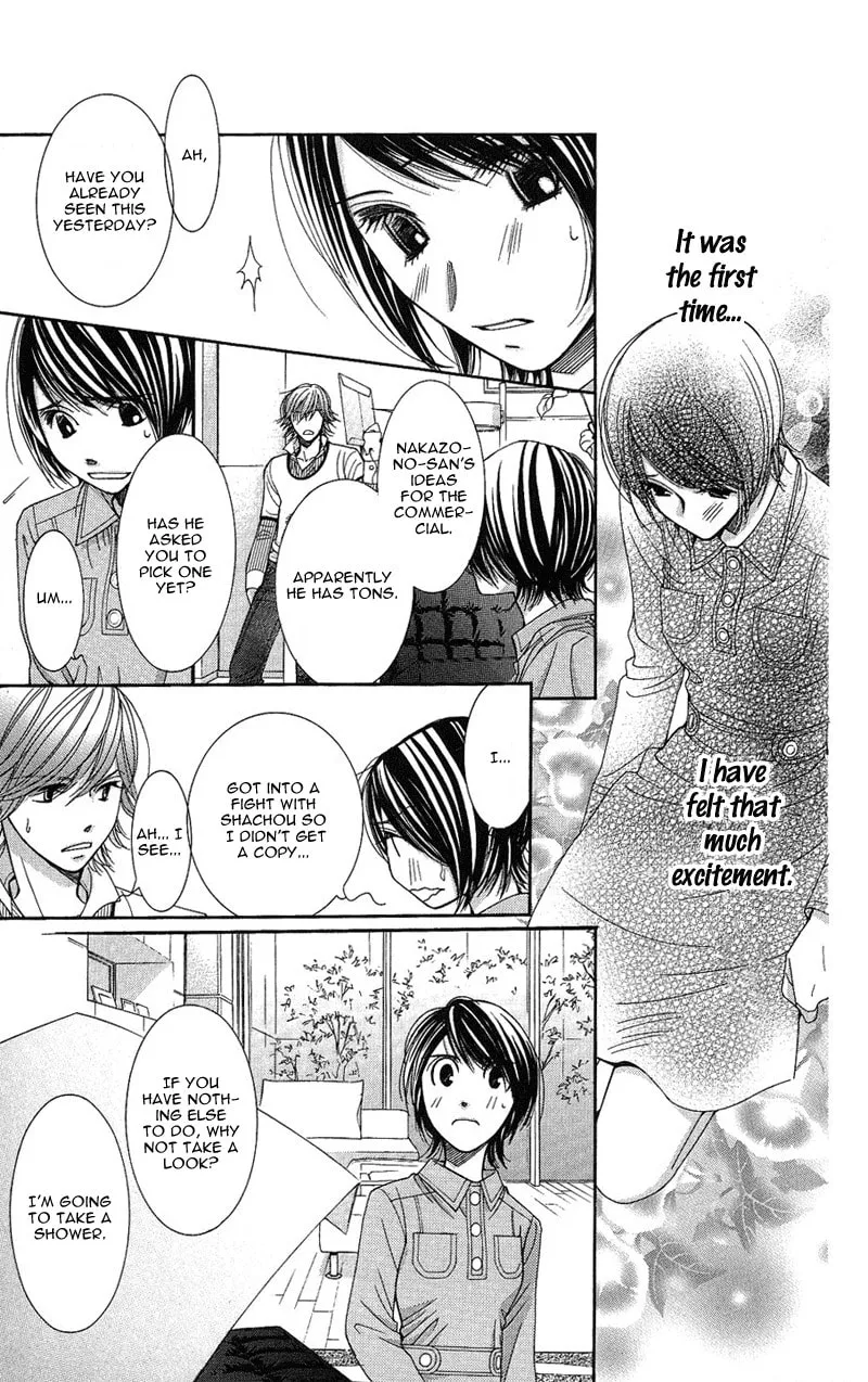 Honey Hunt Chapter 9 page 26 - 