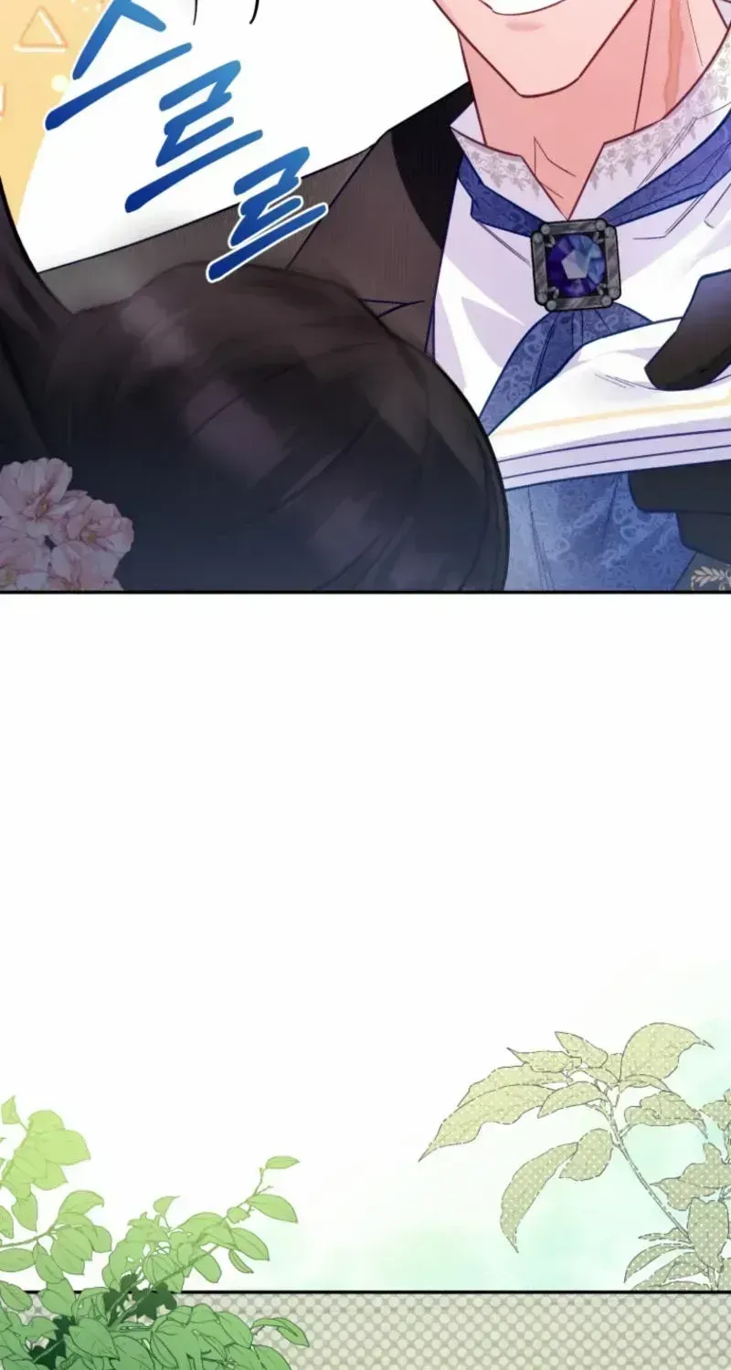Honey, I Believe That’s Your Misunderstanding Chapter 1.2 page 123 - 