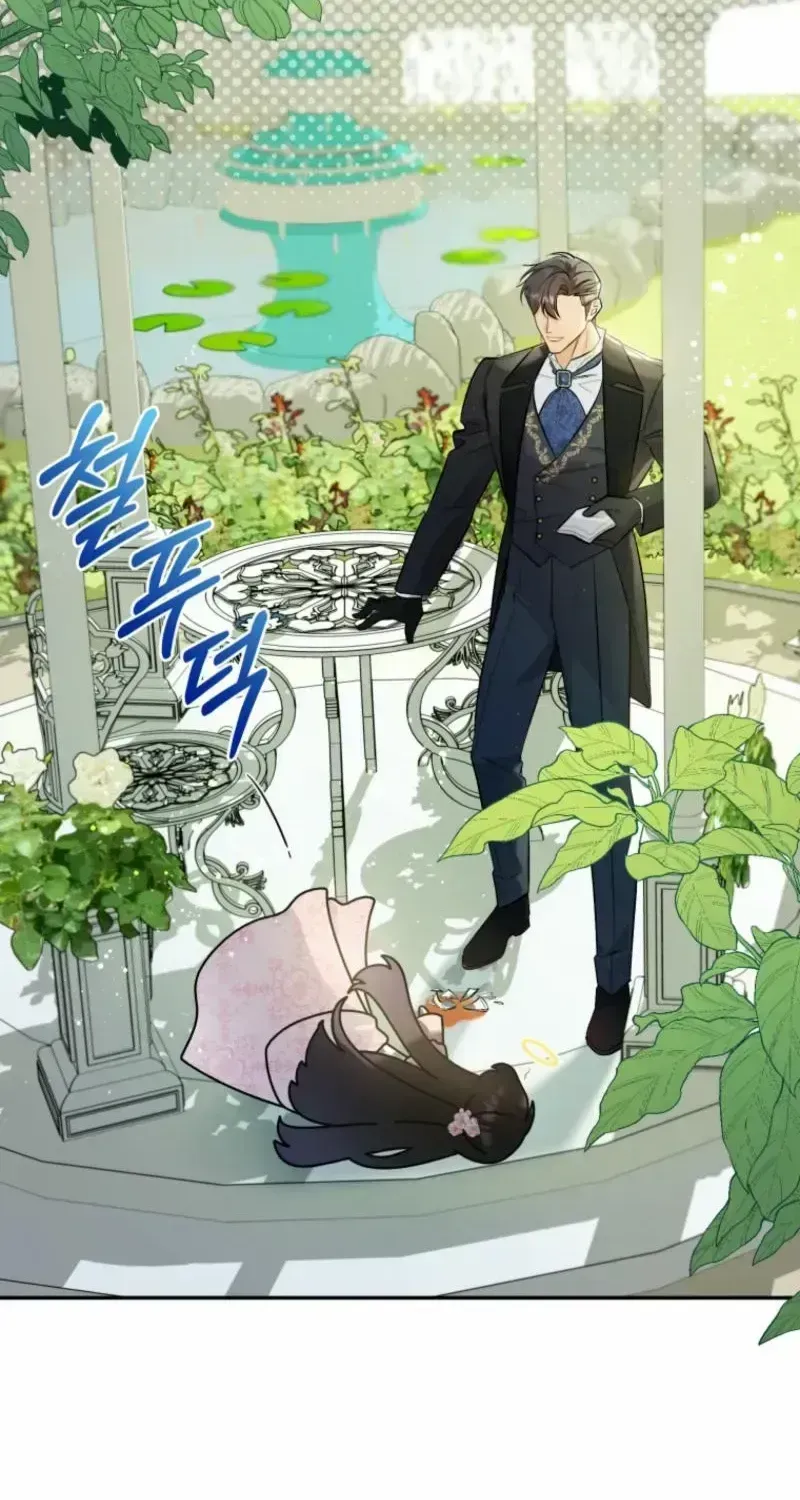 Honey, I Believe That’s Your Misunderstanding Chapter 1.2 page 124 - 