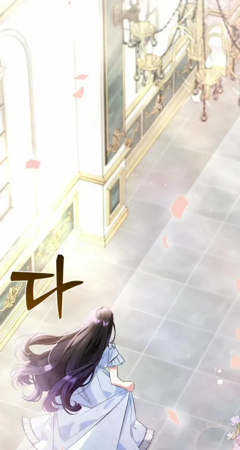 Honey, I Believe That’s Your Misunderstanding Chapter 1.2 page 5 - 