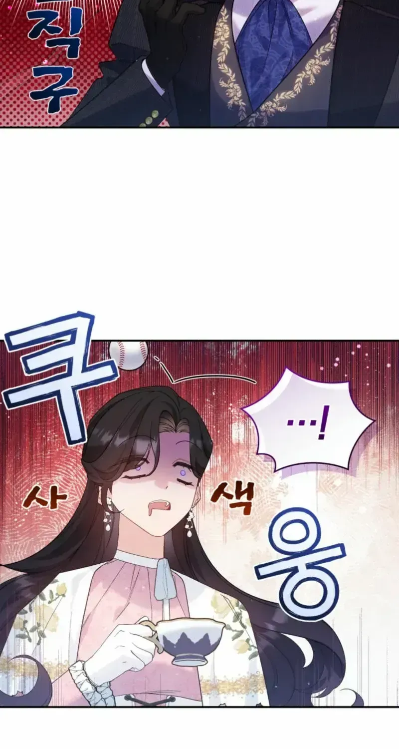 Honey, I Believe That’s Your Misunderstanding Chapter 1.2 page 89 - 