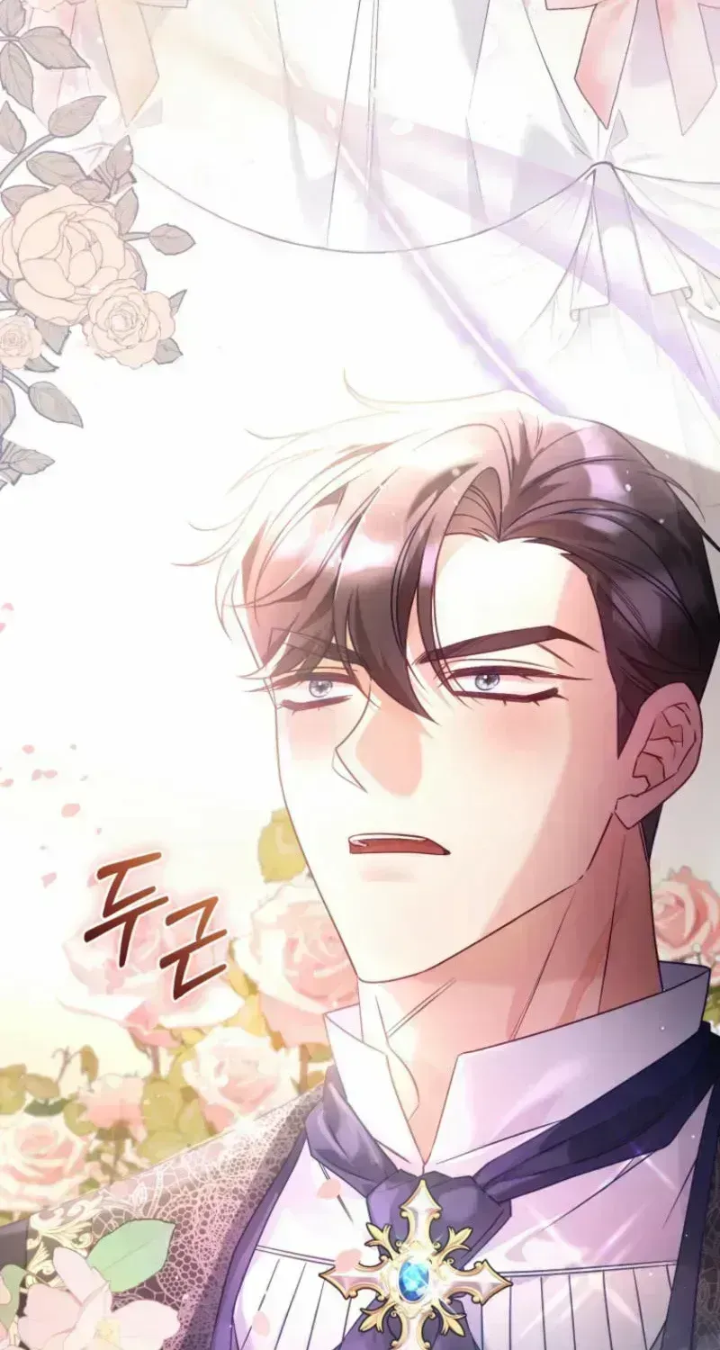 Honey, I Believe That’s Your Misunderstanding Chapter 1.4 page 75 - 