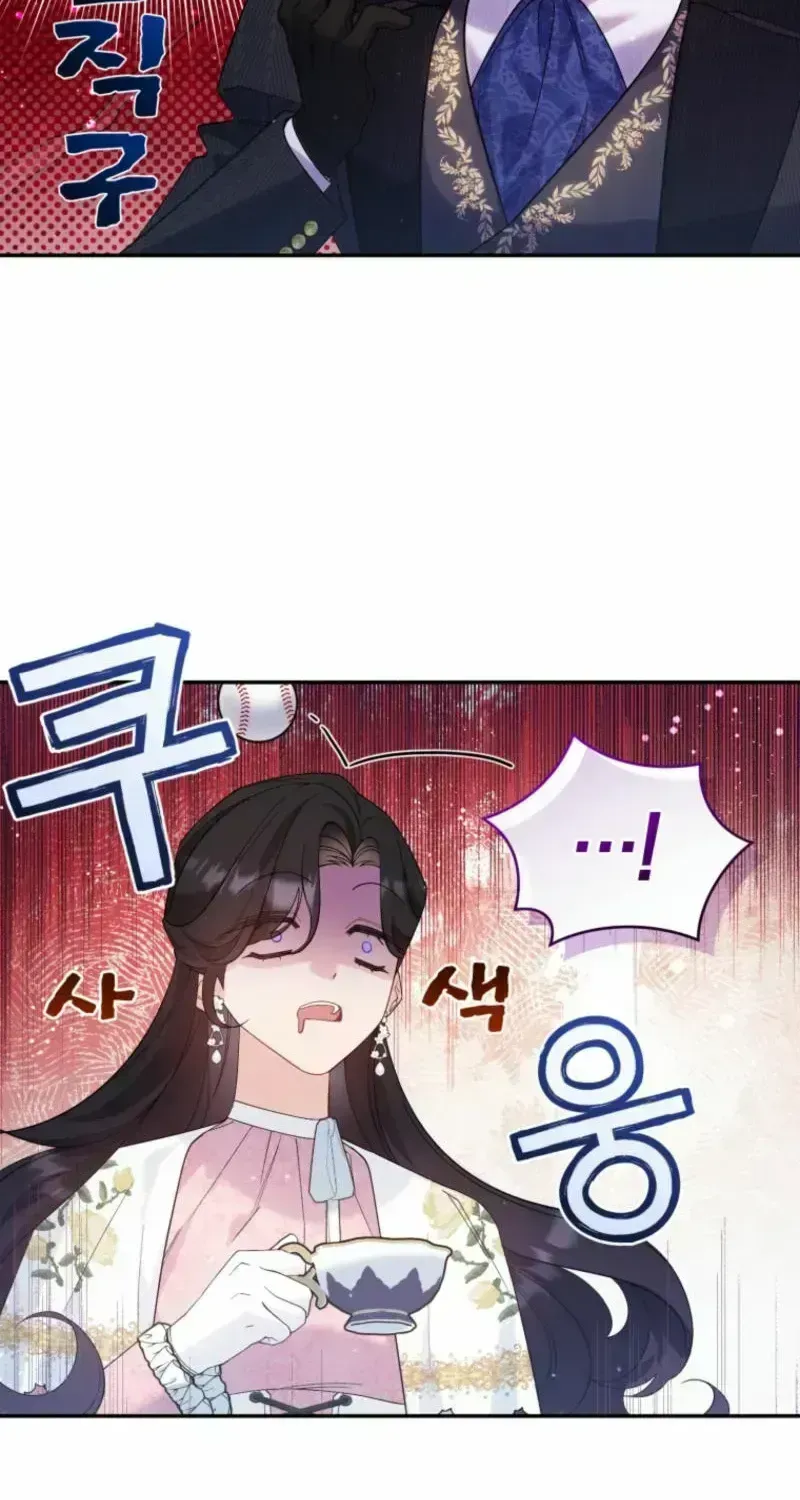 Honey, I Believe That’s Your Misunderstanding Chapter 1.4 page 89 - 