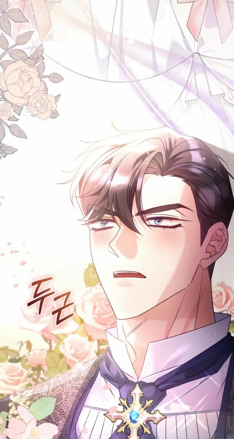 Honey, I Believe That’s Your Misunderstanding Chapter 1 page 75 - 