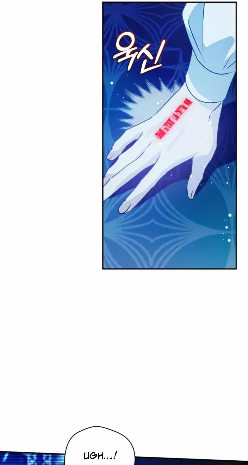 Honey, I Believe That’s Your Misunderstanding Chapter 11 page 12 - 