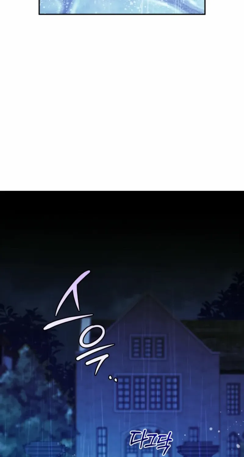Honey, I Believe That’s Your Misunderstanding Chapter 11 page 57 - 