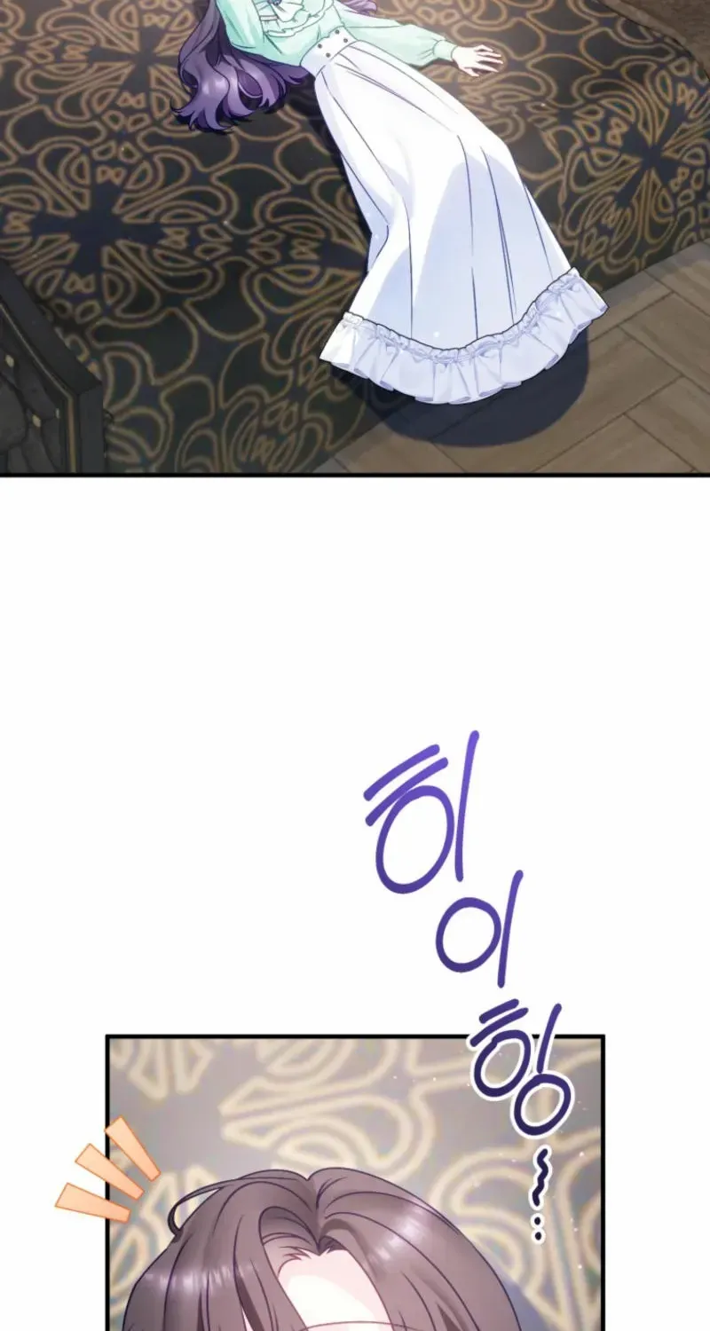 Honey, I Believe That’s Your Misunderstanding Chapter 12 page 28 - 