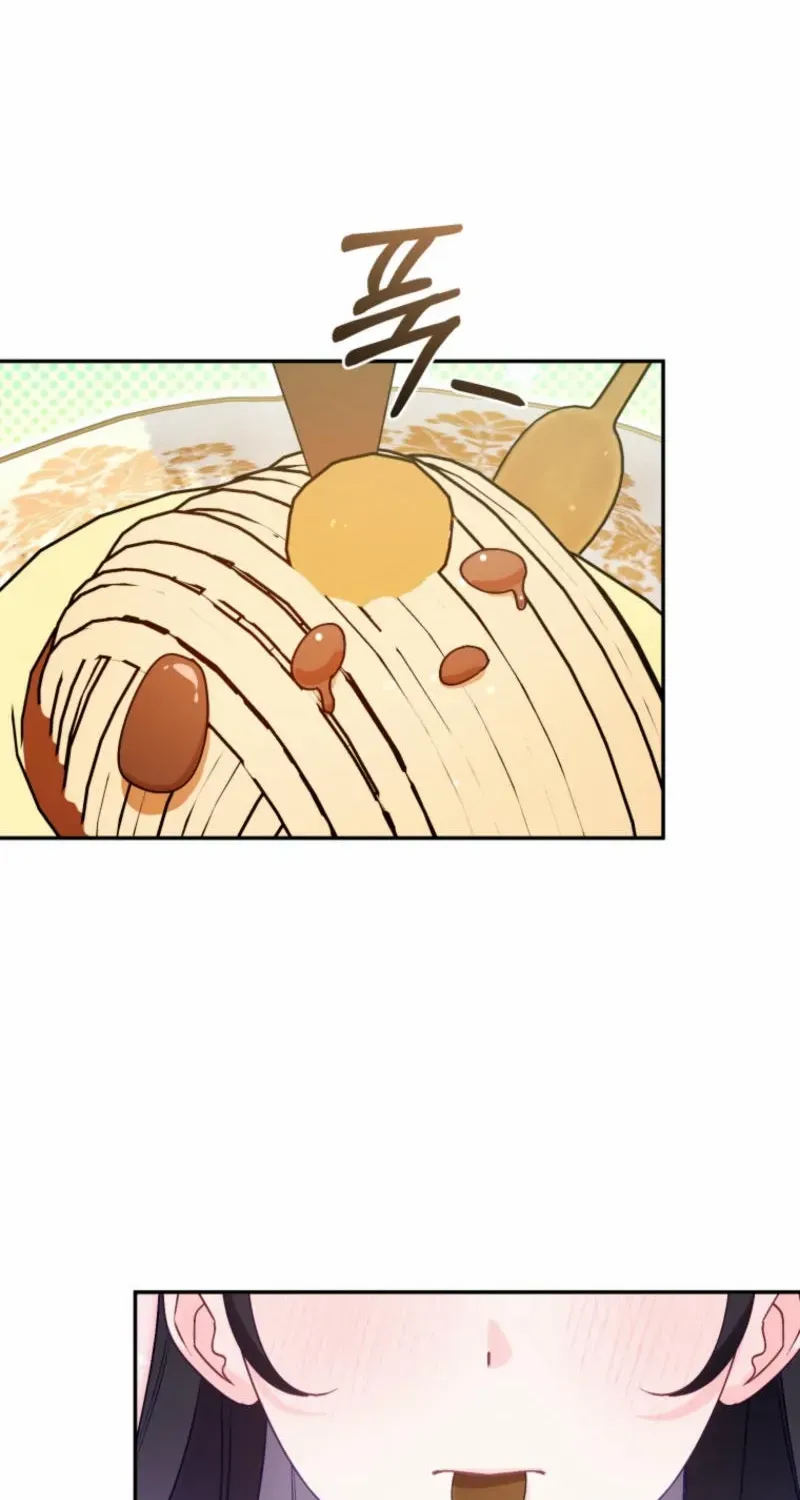 Honey, I Believe That’s Your Misunderstanding Chapter 13 page 12 - 