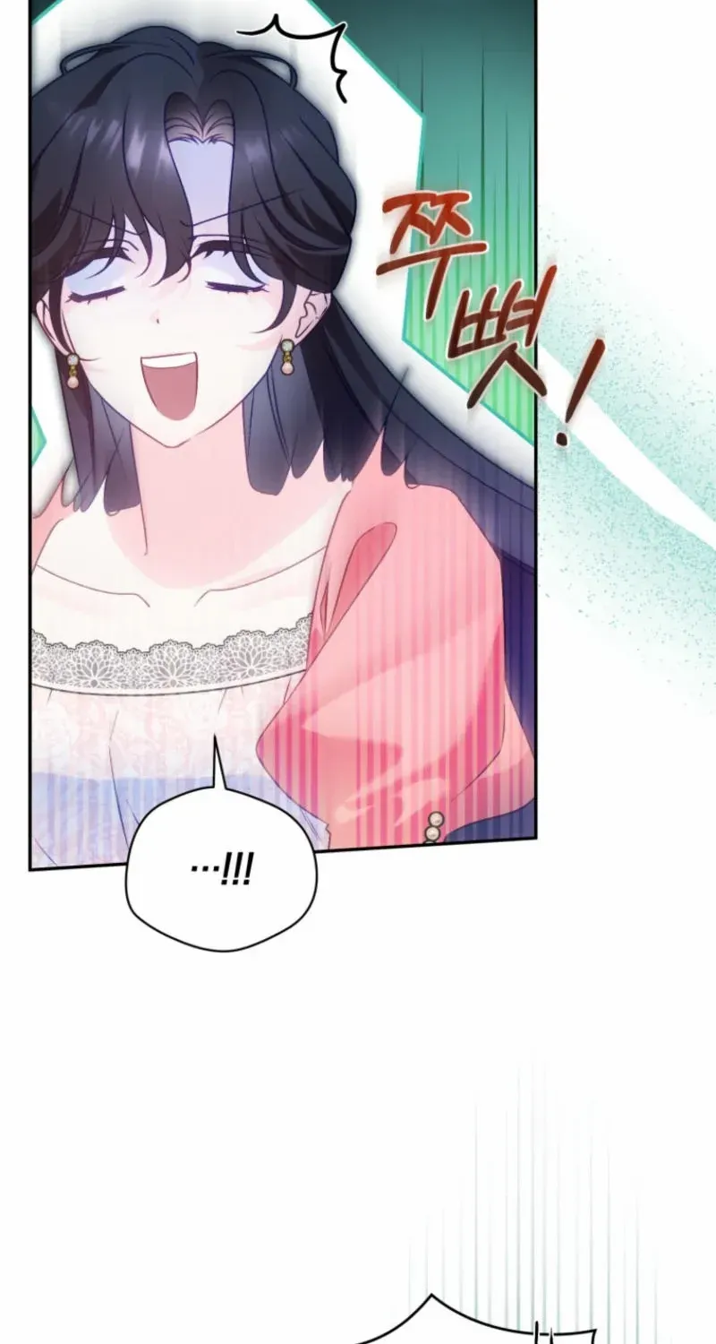 Honey, I Believe That’s Your Misunderstanding Chapter 13 page 56 - 