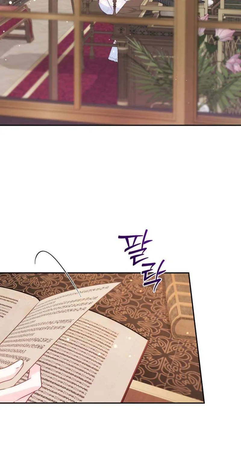 Honey, I Believe That’s Your Misunderstanding Chapter 14 page 43 - 