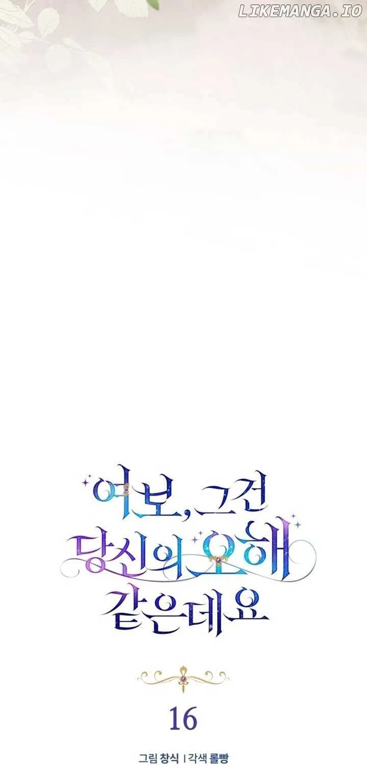 Honey, I Believe That’s Your Misunderstanding Chapter 16 page 37 - 
