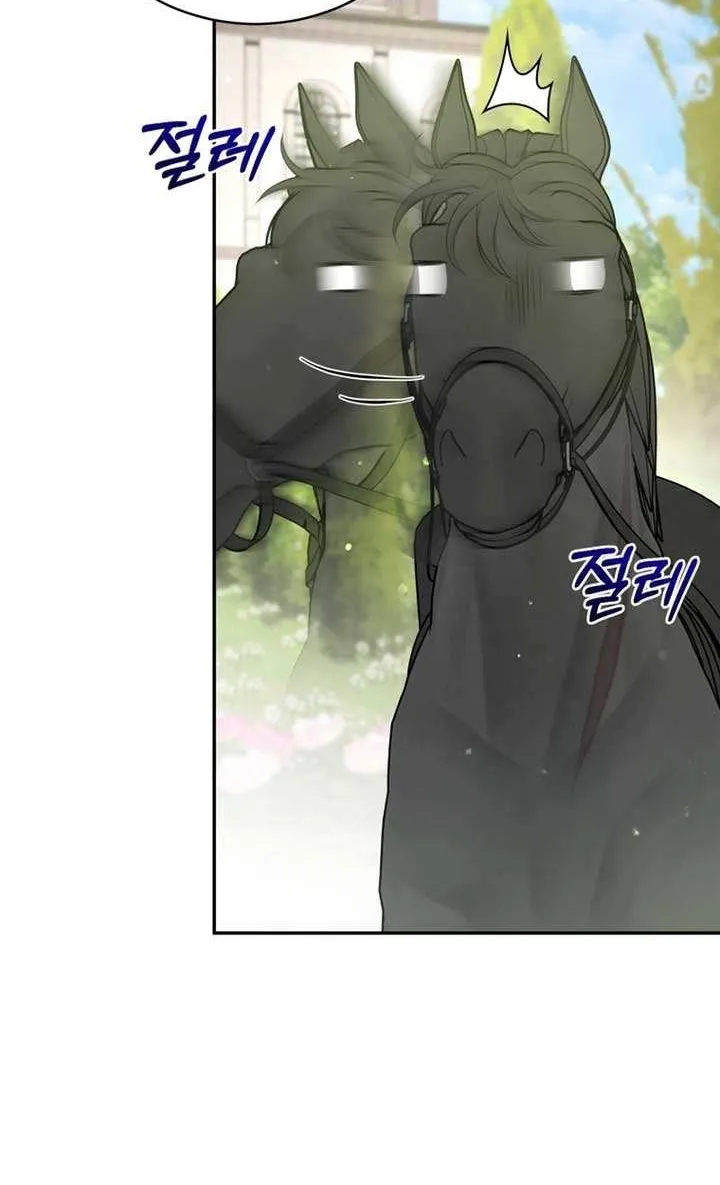 Honey, I Believe That’s Your Misunderstanding Chapter 17 page 85 - 