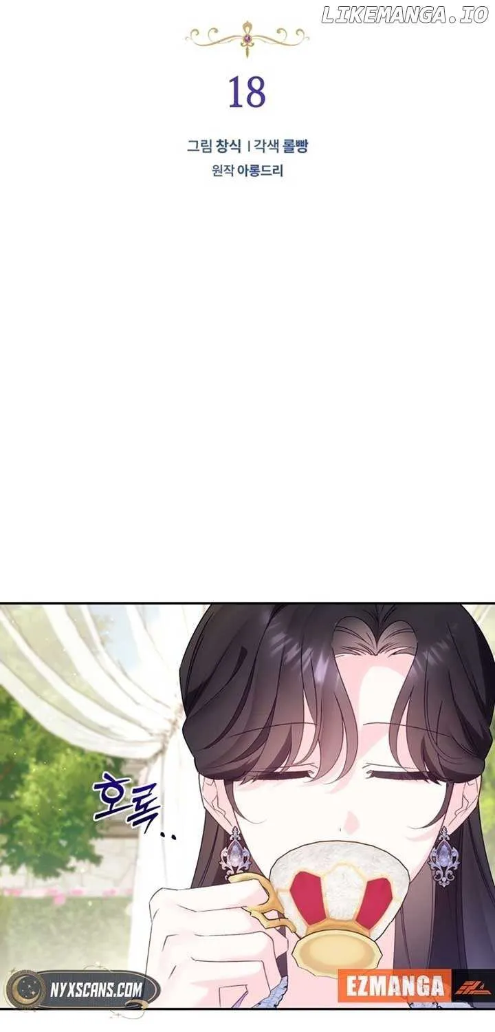 Honey, I Believe That’s Your Misunderstanding Chapter 18 page 49 - 